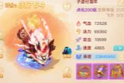 ��200�����꣬2300�����ܣ��ٶ��Ƕ��٣�