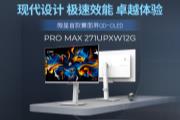 ΢��PRO MAX���Ĵ�����QD-OLED��ʾ������