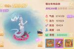 97万+,这个血量在大话西游手游算什么水平