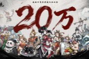 ������Ϸ��ī����Steam������20���