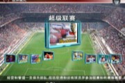 2026����ָ�ϣ�KK��սƽ̨ ʵ������8