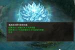 莲生吃终极吃出化无 狂暴破六级金箍棒真赞