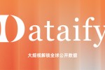 Dataify��ϯ2026 ChinaJoyBTOBȫ��·�ͷ�AI