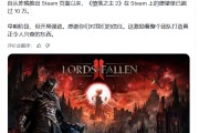 ������֮��2��SteamԸ������10�򣡽�24Сʱ