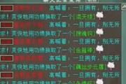 ��2����õع����ֻ��İ�������һ˫ź˿
