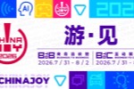 专访珠海代码兔超新星 ROBA战舰新赛道