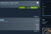 Steamϲ��һ�����������MMORPG����Ұ֮��2���´�½��