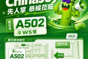 2026 ChinaJoy ��������W5��A502����