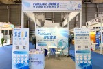 FairGuard 确认参展 2026 ChinaJoy BTOB