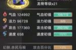 �����ܣ������ԣ���������200���ﾫ����