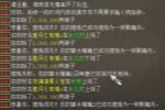 提炼十几只召唤兽,看看这波几率挑战如何?