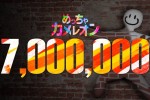 ����С��Ϸ������ɫ�������� 10��ͻ��700��