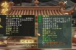 又见两位玩家地宫换神兵,他们都换出神兵鞋