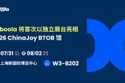 Taboola ���� 2026 ChinaJoy BTOB ��