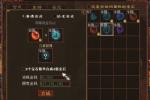 玩家挑战一波合宝石几率,三次合十级的机会