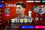 【绿茵信仰服】102巅峰斯通斯坐镇防线!