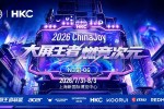 ����弼�������ն�Ʒ��HKC�ݿ�Я����ʾ��