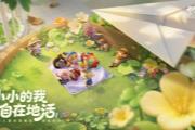����ϵ�ռ��𰸣���������С�˹���������ģ���´���