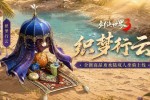 ����������3��������Ʒ�븣�����ߣ�