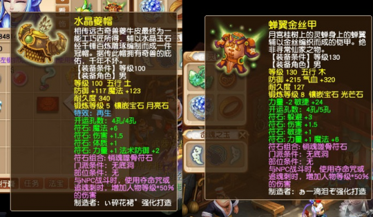 一张,梦幻币价格中等偏上,有一定规模的159散人玩家,很适合155级双开师门打图混队。