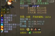 1.1�����ܵ���ͨ���ޣ�������ʲô�ռ��أ�