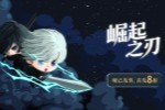 ���ѷ��ۣ�������֮�С���ʽ��½Steam