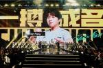 2026三角洲行动主播巅峰赛打造跨平台造星