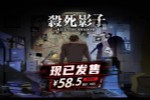 ̽Ѱ��ˮ����֮�� ��ɱ��Ӱ�ӡ���ʽ����