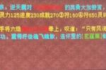 ����������˭�����棡һ˫ź˿�Լ�һ˫����