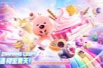 3D美食消除手游《消消奇遇》正式曝光