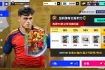 【绿茵信仰服】行云流水,调度自如!