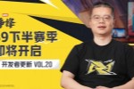 《漫威争锋》S9下半赛季8月7日正式上线