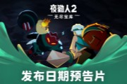 ��ҹ����2���޾����⡷9��2����ʽ��½