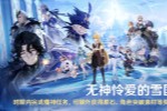 网易云游戏在线一键畅玩原神7.0全新版本