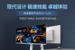 ����QD-OLED��΢��PRO MAX 341QPXW��ʾ��