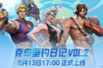 ���������桷���ջ�ڶ�����Ϯ����ʽ����