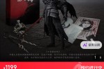 ��Ӱ֮���㡷1199Ԫʵ���ղذ�ԤԼ��3.2��