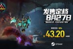 �׷��ػ�43.2Ԫ�������鷽�ۡ�����DLC