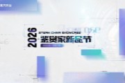 ����ƽ̨2026���ͼ���Ʒ�����ѿ���