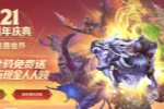 ��ħ�����磺����֮ҹ��S2����ָ��һ������