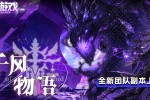 玩魔兽RPG的平台怎么选?重点不是下载速度