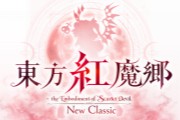��������ħ�磺�µ䡷������ʽ����