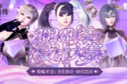 ������Ӣ�۴���ʱװ��ƴ������Ƚ����У�