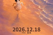 ���������졷���ư湫�� 12��18�շ���