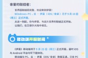 ����Ī��PC�����Ѿ����ߣ���������Ϸ����