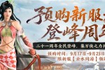 ������2����ʮһ�����·�9��24�տ�����