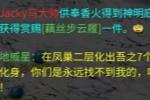 大话2这个服务器要火?五分钟出了俩神兵鞋