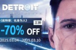 �ܴٲ�ͣ��Quantic Dream��Ϸʷ�Ͳ���