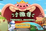 ũ����԰�����з���������С΢�֡����ѷ���