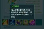 ��ң����ǿ������⼼�� ��֪����λ�ȡ��